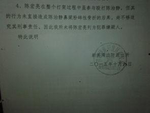 腾讯新闻客服爆料电话,揭秘新闻背后的真相  第1张