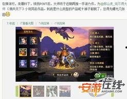 手游最新版爆料大全,揭秘全新功能与玩法革新 第1张 手游最新版爆料大全,揭秘全新功能与玩法革新 第1张