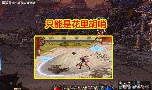 幻神最新爆料,神秘力量觉醒，全新篇章即将开启！  第2张