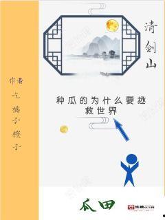 吃瓜女人小说免费阅读无弹窗,揭秘娱乐圈背后的秘密 第1张 吃瓜女人小说免费阅读无弹窗,揭秘娱乐圈背后的秘密 第1张