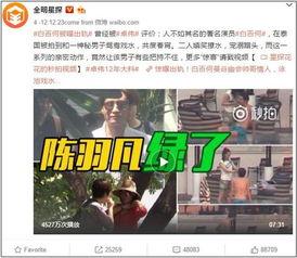 阿诺最新爆料视频播放,精彩瞬间与幕后故事大公开  第3张