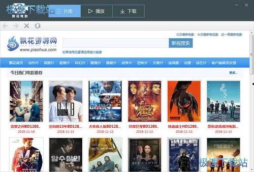 飘花电影网在线观看,海量影视资源,在线观影新体验 第3张 飘花电影网在线观看,海量影视资源,在线观影新体验 第3张