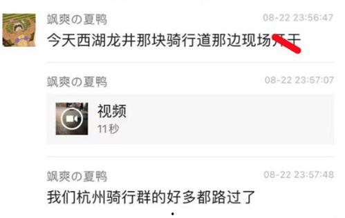 今日最新吃瓜爆料视频,今日吃瓜爆料视频大揭秘! 第2张 今日最新吃瓜爆料视频,今日吃瓜爆料视频大揭秘! 第2张