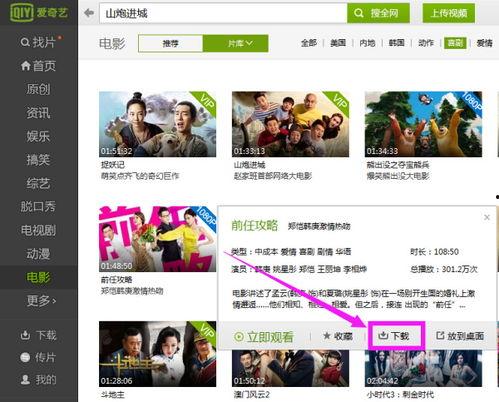 婚恋爆料新闻视频下载  第2张