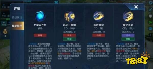 王者爆料夏洛特视频大全,夏洛特英雄视频大全,技能解析与精彩操作集锦 第1张 王者爆料夏洛特视频大全,夏洛特英雄视频大全,技能解析与精彩操作集锦 第1张