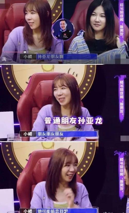 笑笑爆料小楼的视频,视频爆料背后的精彩瞬间  第2张