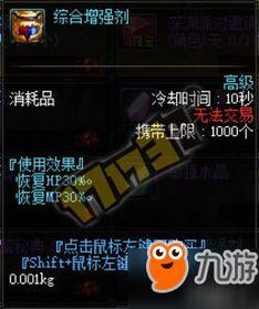 甲斗1.5最新爆料,揭秘神秘新功能与升级亮点 第2张 甲斗1.5最新爆料,揭秘神秘新功能与升级亮点 第2张