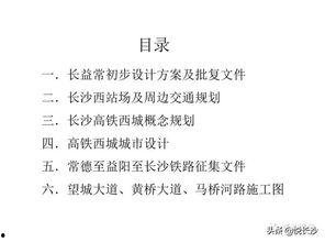 如何写新闻媒体爆料稿,如何抓住热点，引发关注